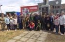 День Победы